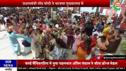 नड्डा ने कहा कि भाजपा का उद्देश्य राजनीतिक लाभ लेने का नहीं