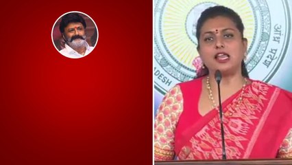 Movie Shooting కాదు బాలయ్య.. ఇది Assembly అంటూ .. Roja Comments.. | Telugu OneIndia