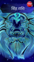 शनिदेव आज किस पर करेंगे कृपा, 23 सितंबर 2023