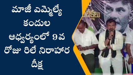 ప్రకాశం: "సీఎం సైకోలా వ్యవహరిస్తున్నారు"