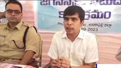 అనకాపల్లి జిల్లా: ప్రజల సమస్యల పరిష్కారానికి కృషి - కలెక్టర్