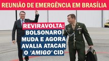 COM QUE CARA OS BOLSONARISTAS AGORA VÃO ATACAR O ANTIGO AMIGÃO MAURO CID? | Cortes 247