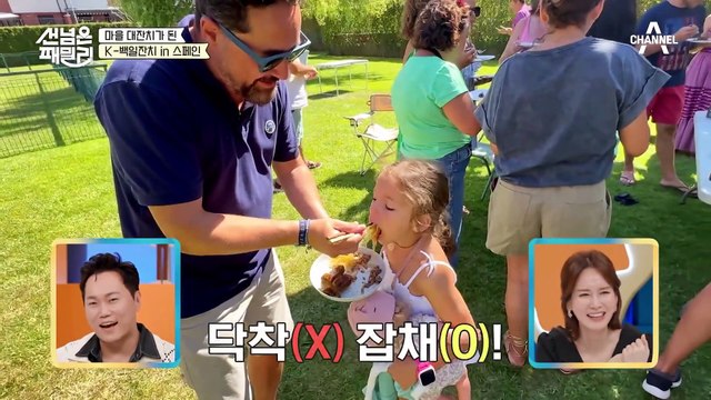 아빠 그거 좀 보내줘! 미국 유학 간 안정환 딸이 찾은 약의 정체는?