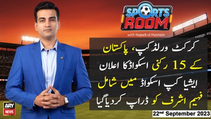 Sports Room | Najeeb-ul-Husnain | ARY News | 22nd September 2023