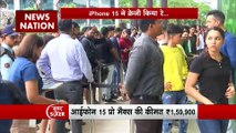 Super Sixer : आईफोन 15 के लिए Delhi-Mumbai के एप्पल स्टोर में लोगों का धावा