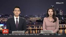 노동자 추락사 구속 인천항만공사 전 사장…항소심 무죄