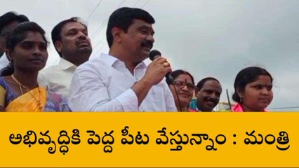 నిజామాబాద్‌: గ్రామాల అభివృద్ధికి పెద్ద పీట వేస్తున్నాం