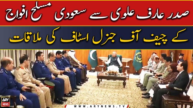 President Alvi calls for enhanced Pak-Saudi cooperation in economic, defence sectors