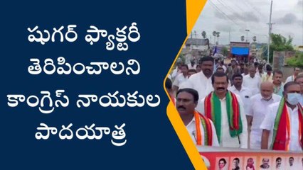 జగిత్యాల: షుగర్ ఫ్యాక్టరీని వెంటనే తెరిపించాలి.. లేకపోతే..!