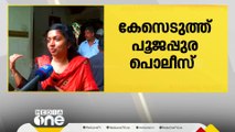 മറിയ ഉമ്മന്റെ സൈബർ അധിക്ഷേപ പരാതിയിൽ കേസെടുത്തു