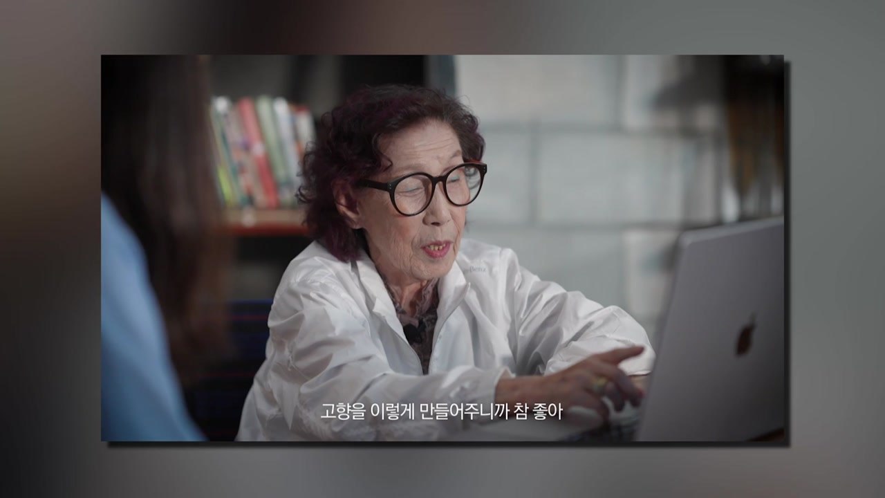 메타버스로 '북녘 고향' 둘러보세요...평양·진남포·함흥 구현 / YTN