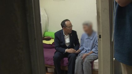 추경호 "노인 복지 강화 위해 노력" / YTN