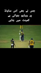 Muhammad Rizwan brilliant batting today 86 Runs amazing inning