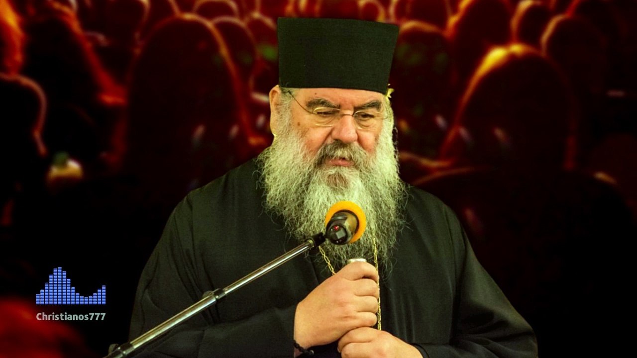 Οι Λογισμοί στην Ζωή μας (Μητρ. Λεμεσού Αθανάσιος ♰)