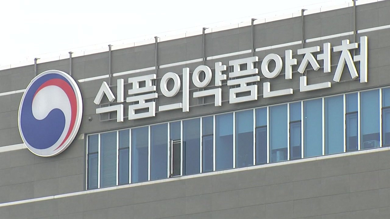 식약처 "조민 '홍삼 체험' 유튜브 영상은 소비자 기만 광고" / YTN