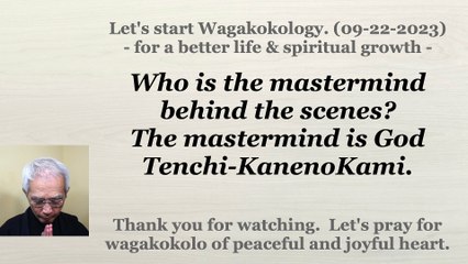 Who is the mastermind behind the scenes? The mastermind is God Tenchi-KanenoKami. 09-22-2023