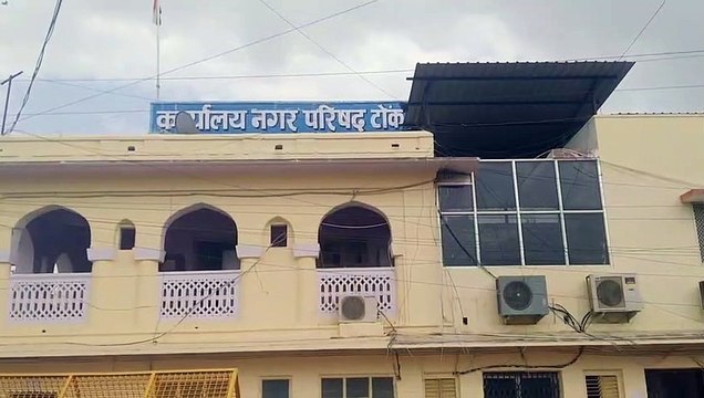 जयपुर-कोटा हाइवे पर टोंक में बने स्लाटर हाउस बंद करने के मामले में दखल से इंकार