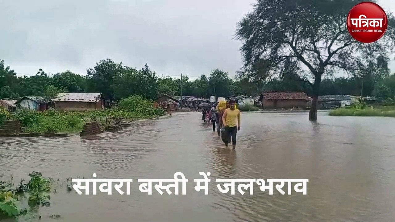 सांवरा बस्ती में जलभराव, 35 से अधिक परिवारों को सुरक्षित जगह में किया शिफ्ट