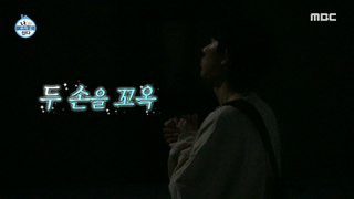 [HOT] a secret Cocoon signing event, 나 혼자 산다 230922