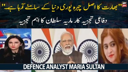 " Bharat Ka Asal Chehra Poori Duniya Ke Samnay Araha Hai." Defence Analyst Maria Sultan