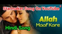 Allah Maaf Kare I Starmaker Song On Dailymotion I Hindi Song I Viral II