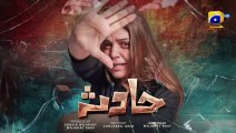 Hadsa Episode 14 - [Eng Sub] - Hadiqa Kiani - Aly Khan - 22nd September 2023 - HAR PAL GEO