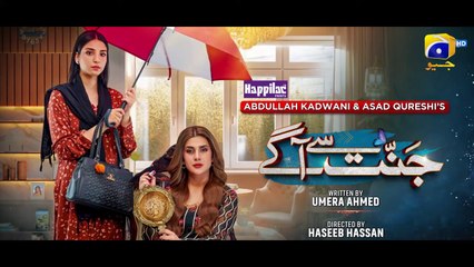 Jannat Se Aagay Episode 13 - [Eng Sub] - Digitally Presented by Happilac Paints - 22nd Sep 2023