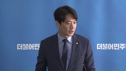 민주, '체포안 책임' 사퇴한 박광온 원내대표 후임 26일 선출 / YTN