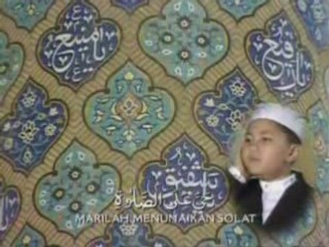 Magnifique adhan de malaisie par un enfant!