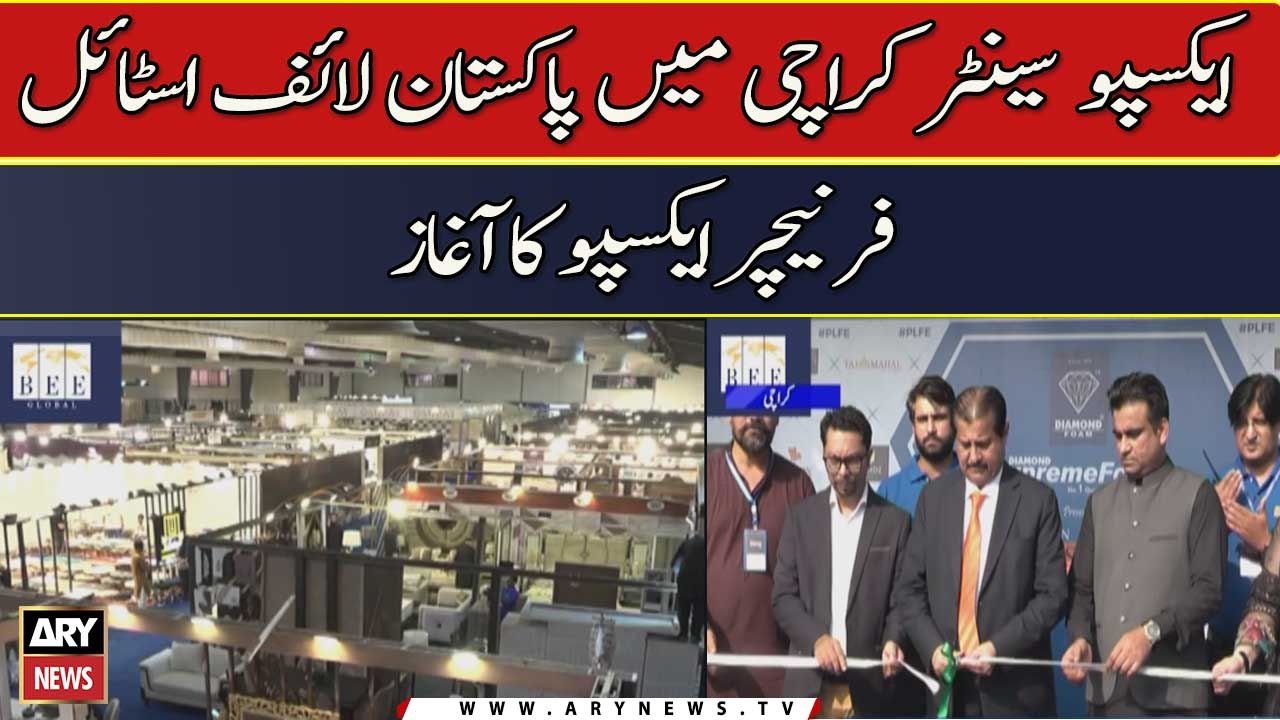 Expo Centre Karachi Mein Pakistan Life Style Furniture Expo Ka Aaghaz