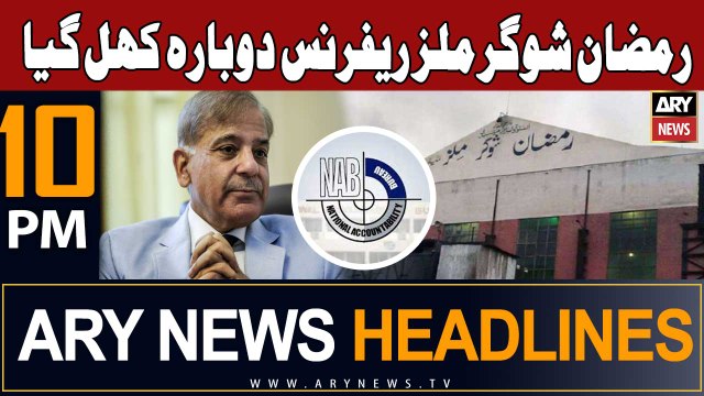 ARY News 10 PM Headlines 22nd Sept 2023 | Ramzan Sugar Mills Reference Dobara Khul Gaya