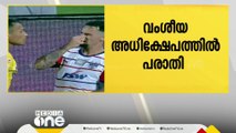 ഐബൻ ദോലിങ്ങിനെതിരായ വംശീയാധിക്ഷേപം; ബ്ലാസ്റ്റേഴ്‌സ് പരാതി നൽകി