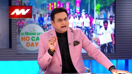 Guide : विश्व कार मुक्त दिवस पर कार मुक्त हुई Indore