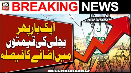 Electricity tariff likely to go up by Rs3.28 per unit