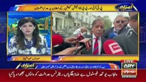 Aiteraz Hai | Sadaf Abdul Jabbar | ARY News | 22nd September 2023