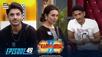 Tamasha Season 2 Episode 49 — Don’t Miss the Exciting New Episode! 🎬