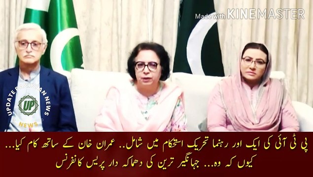 Imran Khan To Pakistan Ke Leye Kam Kr Raha Hai | Another leader of PTI joins Tehreek Sathwat..Establishment does not interfere in politics..Worked with Imran Khan..because he is working for Pakistan..All people get chance in election.