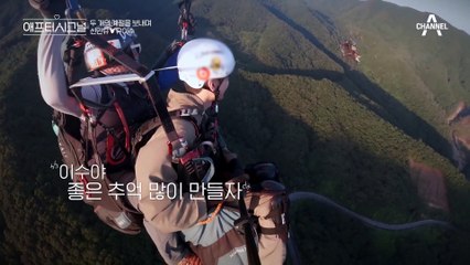 굿바이 하트시그널4♥ 행복을 꺼내 준 당신에게 전하는 각자의 편지!
