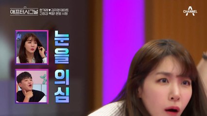 지영과 겨레의 본방 시청 챌린지! 커피가 아니라 술이 땡기는 겨레♨ #애프터시그널 #겨레지영