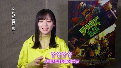 映画『ミュータント・タートルズ：ミュータント・パニック！』