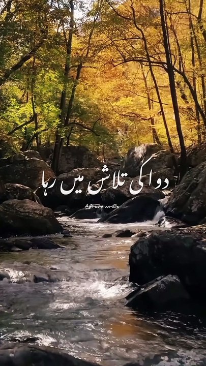 har chez Khuda sa Mang li ✨ Islamic status