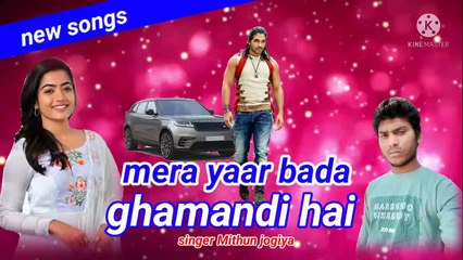 mera Yar bada ghamndi hai New Hindi superhit Mithun Jogiya songs