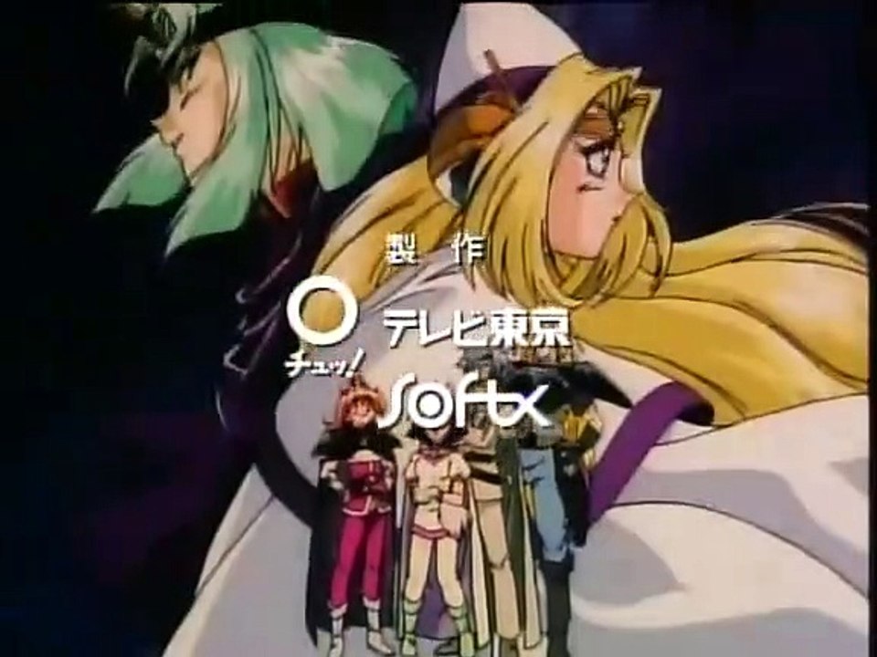 Slayers 3 Temporada Capitulo 13