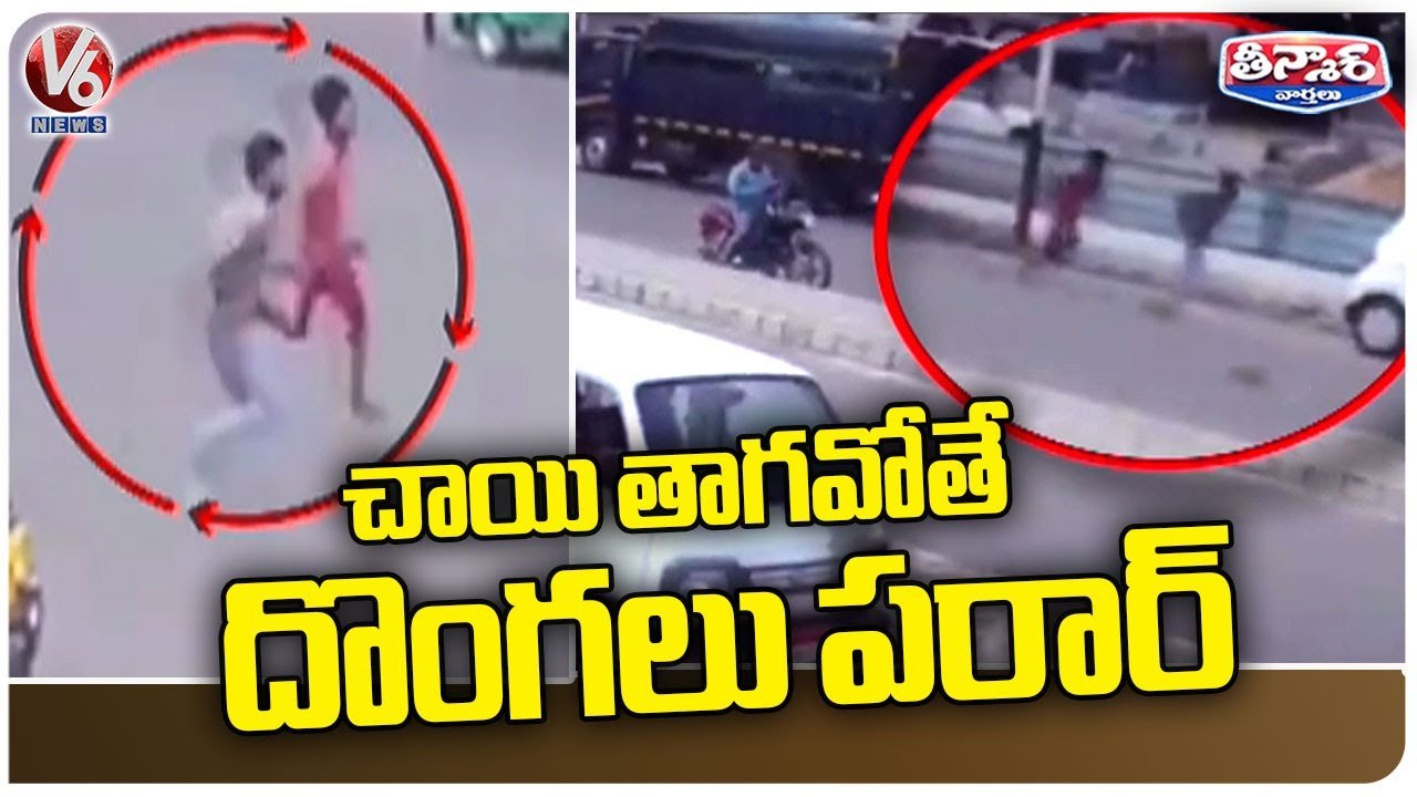 Thieves Escaped From Police Van While Drinking...