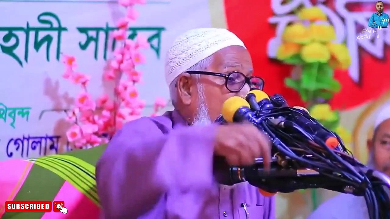 যেভাবে জান কবজ করা হয়। আল্লামা লুৎফর রহমান সাহেব