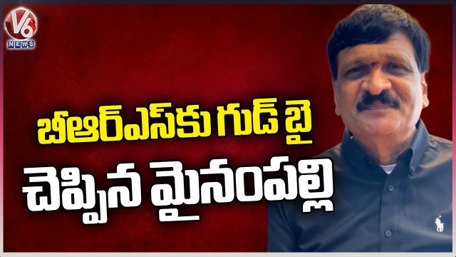 Mynampally Hanumantha Rao About Resigning To BRS Party | V6 News