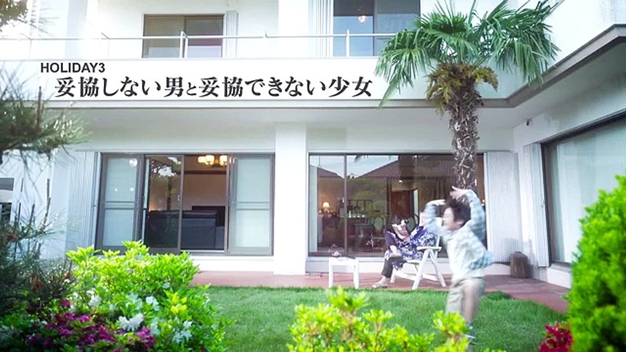 アジア ドラマ ネタバレ/あらすじ - イオーの長い休日 #3