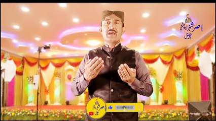 har zamana huzoor ap ka hai | milad un nabi naat