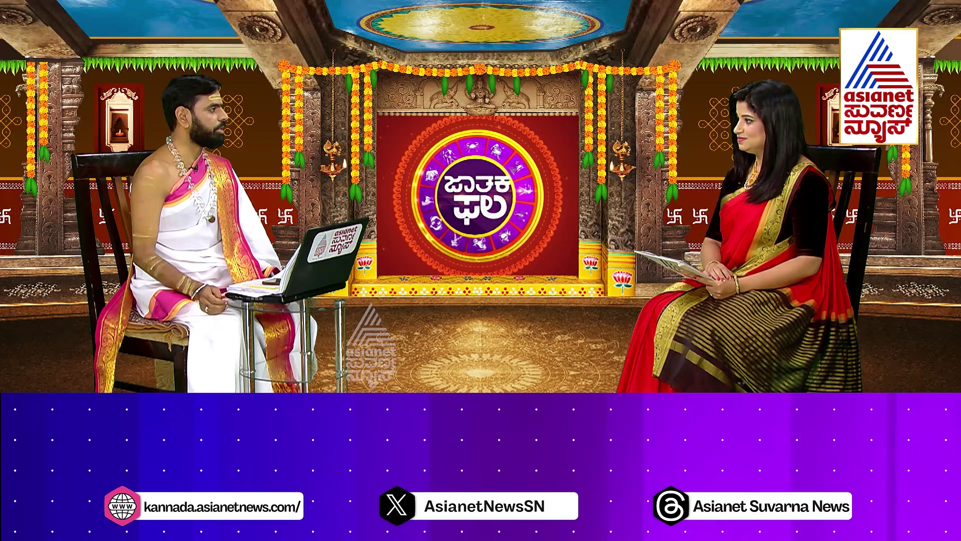 Today Horoscope: ಇಂದಿನ 12 ರಾಶಿಗಳ ಭವಿಷ್ಯ ಹೀಗಿದ್ದು..ಈ ದಿನ ಆಗಲಿದೆಯಾ ಲಲಿತಾ ಶಕ್ತಿಯ ಅನುಗ್ರಹ ? 