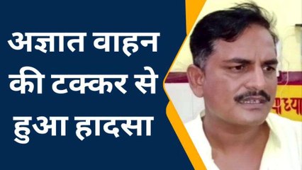 रायबरेली: भीषण सड़क हादसा, एक युवक की मौत, दो घायल